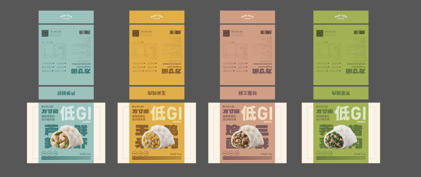 吴小灯低GI水饺四种口味包装平面展开图