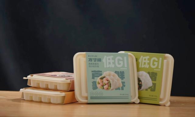 吴小灯低GI水饺四色包装组合陈列